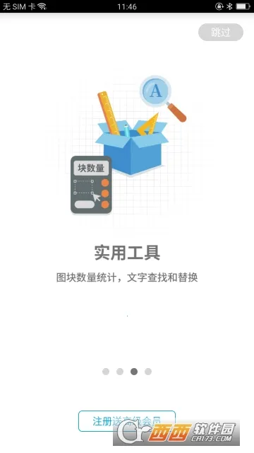 CADͼ(CAD칫)v1.1.1 Ѱͼ