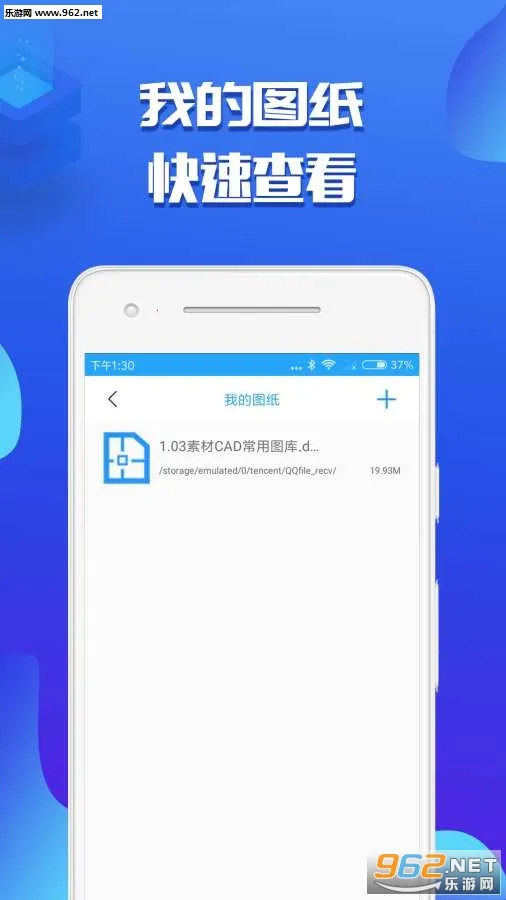 CADͼ(CAD칫)v1.1.1 Ѱͼ
