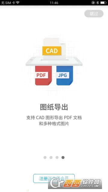 CADͼ(CAD칫)v1.1.1 Ѱͼ