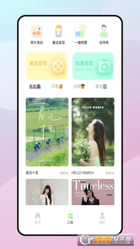 ˮӡ(ͼƬ)v1.0.0 ٷͼ