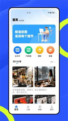 ˮӡ(ͼƬ)v1.0.0 ٷͼ