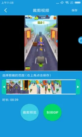 ¼Ļ¼ƴʦ(¼)v3.3 ׿ͼ