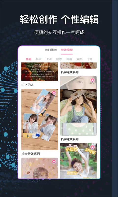 文字视频制作安卓版手机版 文字视频制作安卓版手机版