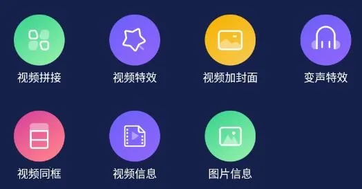 文字视频制作安卓版手机版 文字视频制作安卓版手机版