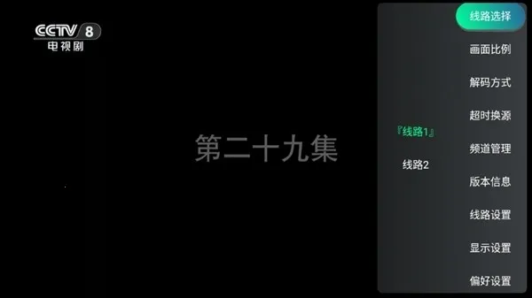 全球直播安卓版手机版 全球直播安卓版手机版
