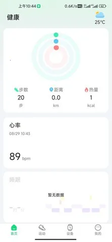 GloryFitPro(˶)v1.6.9 ٷͼ