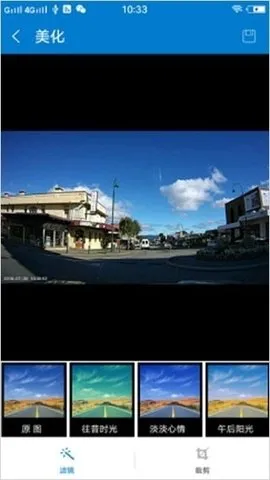 Volvo On Road(ֶг)v2.0.13.0825 ׿ͼ