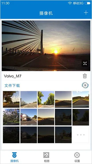 Volvo On Road(沃尔沃行车软件) Volvo On Road(沃尔沃行车软件)