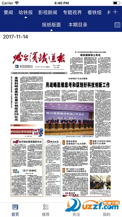 (·ְƽ̨)v5.0.5 ֻͼ