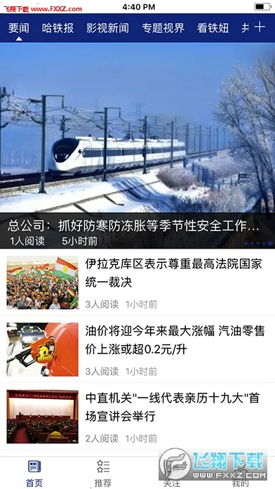 (·ְƽ̨)v5.0.5 ֻͼ