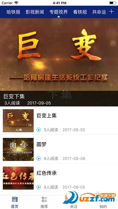 (·ְƽ̨)v5.0.5 ֻͼ