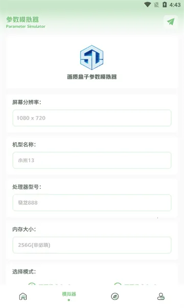 ɻʺ(Ϸ޸)v1.7.0 ٷͼ