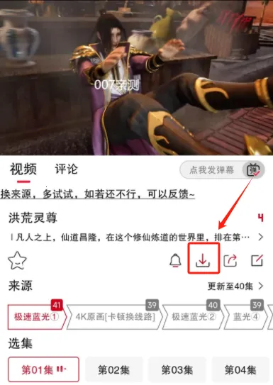 剧星影视(影视播放软件) 剧星影视(影视播放软件)