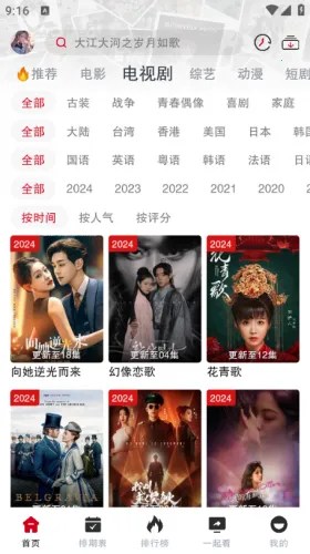 剧星影视(影视播放软件) 剧星影视(影视播放软件)