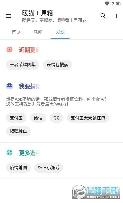 ůè2025ٷ°汾v1016 ׿ͼ