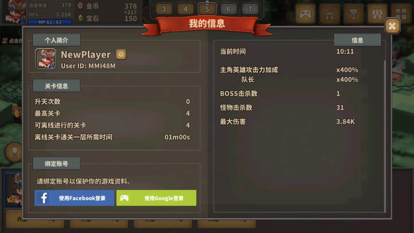 点阵Q塔防2025官方正版 点阵Q塔防2025官方正版