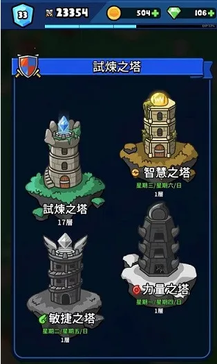 轰隆隆佣兵团(RPG战争游戏) 轰隆隆佣兵团(RPG战争游戏)