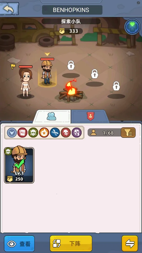 潩ʬս(ʬϷ)v2.7.7 ֻͼ