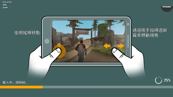 ڰʱɥʬ(ɥʬϷ)v2.0.4 ٷͼ