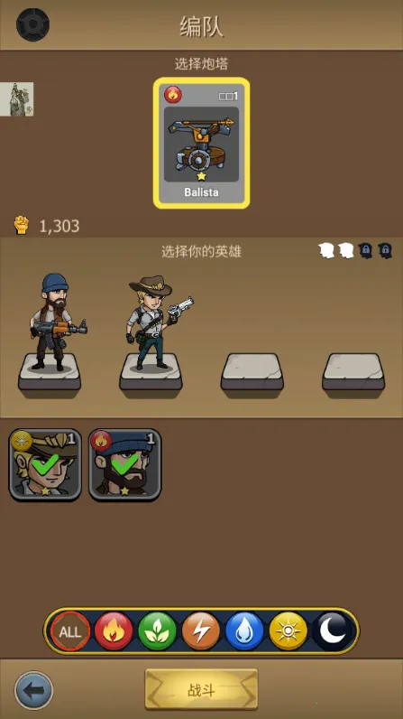 ʬսз2025ٷ°汾v139 ׿ͼ