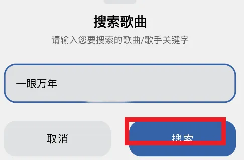 简乐(音乐游戏软件) 简乐(音乐游戏软件)