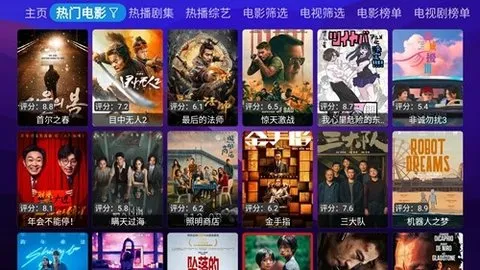 (ӰӲƽ̨)v20240201_0751 ׿ͼ