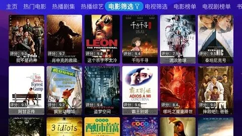 (ӰӲƽ̨)v20240201_0751 ׿ͼ