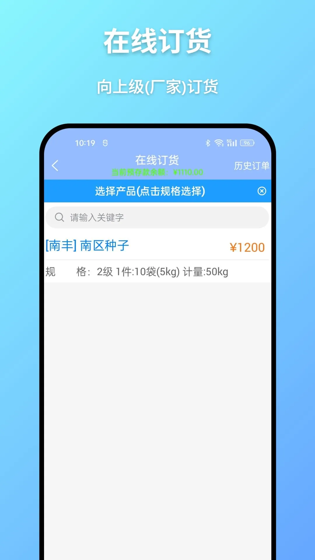 Ϊ(ƶ칫ƽ̨)v1.0.4 ֻͼ