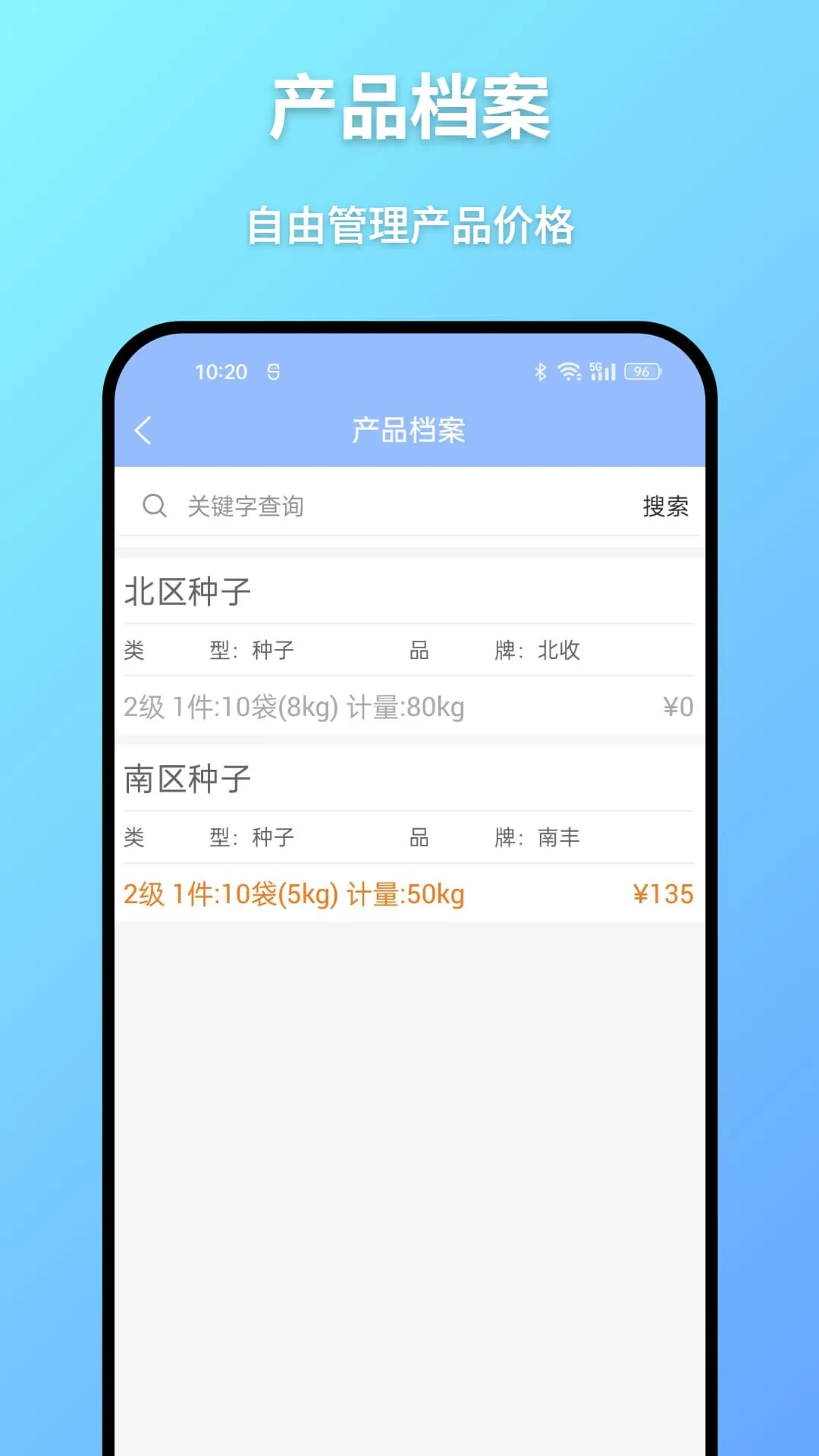 Ϊ(ƶ칫ƽ̨)v1.0.4 ֻͼ