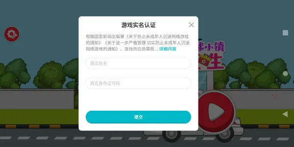 Сҽ(ҽģϷ)v1.9 Ѱͼ