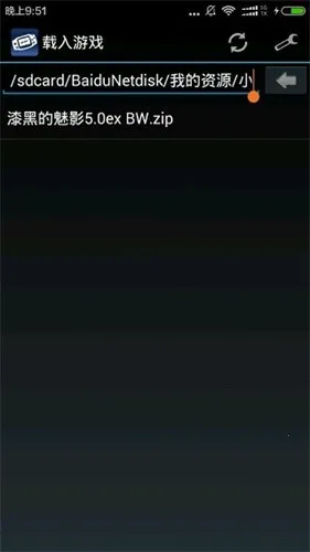 gba(gbaϷģ)v3.2.0 ׿ͼ