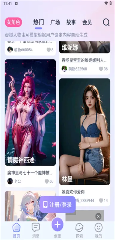 aihoney尲׿ֻv1.3.9 ׿ͼ