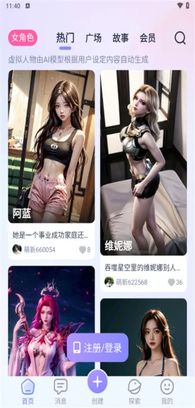 aihoney尲׿ֻv1.3.9 ׿ͼ