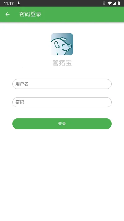 2025°汾v1.9.34 ٷͼ