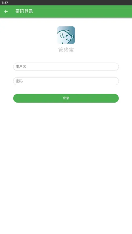 2025°汾v1.9.34 ٷͼ