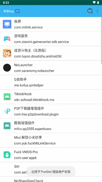 Dexѿǹ߰׿ֻv7.2.0 ٷͼ