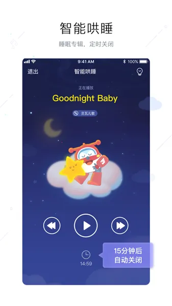 ¶2025°汾v1.3.1 ٷͼ