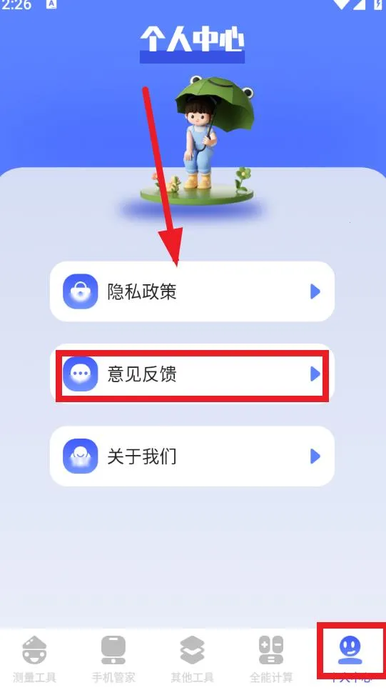 bt工具猫2025最新版本 bt工具猫2025最新版本