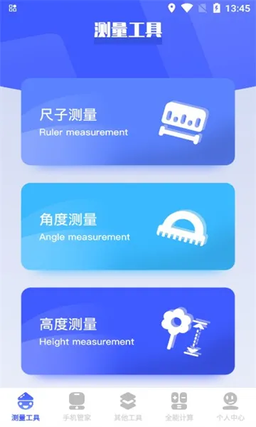 btè2025°汾v1.1 ֻͼ