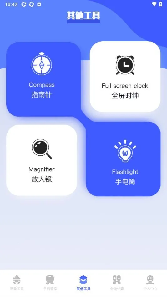 btè2025°汾v1.1 ֻͼ