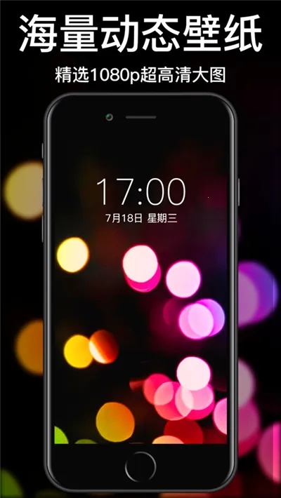 陨石动态壁纸(手机壁纸软件) 陨石动态壁纸(手机壁纸软件)