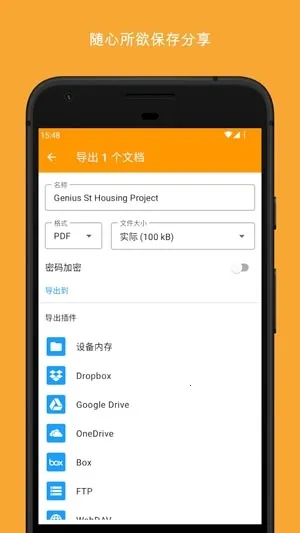 精灵扫描2025官方正版 精灵扫描2025官方正版