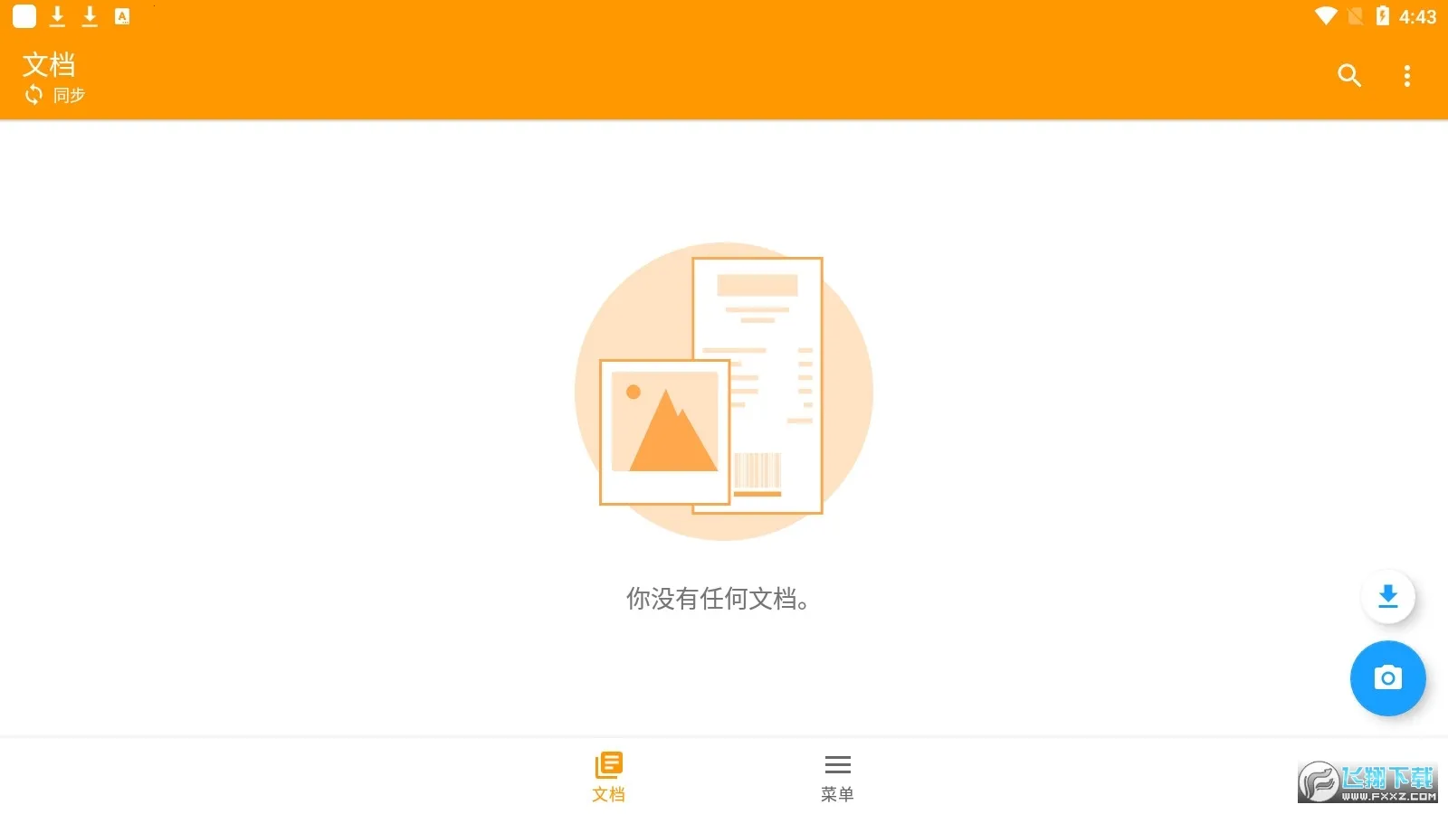 ɨ2025ٷv7.10.1 ֻͼ