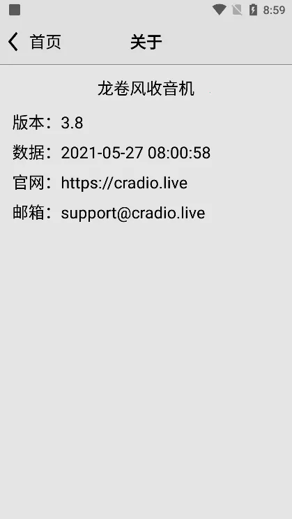 С(㲥Ӱ)v1.1.3 Ѱͼ