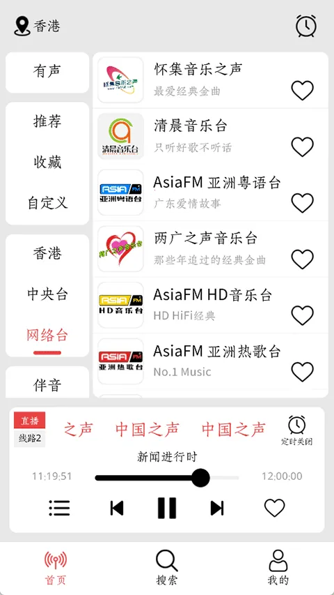 С(㲥Ӱ)v1.1.3 Ѱͼ