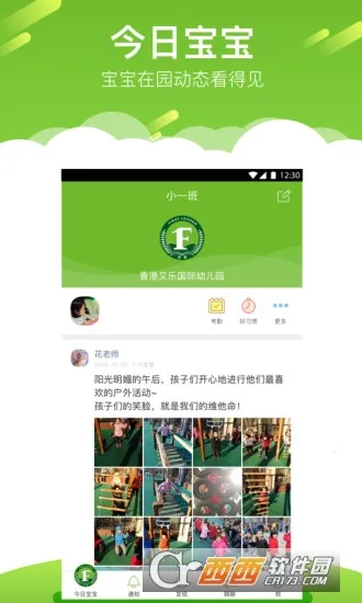 2025ٷ°汾v1.18.7 Ѱͼ