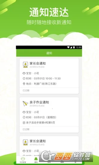 2025ٷ°汾v1.18.7 Ѱͼ