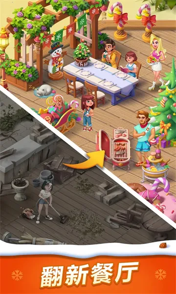 Ÿۿ2025ذװv3.61.0 ٷͼ