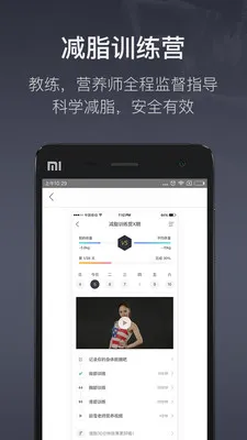 FitTime׿ֻv1.5.10 ֻͼ