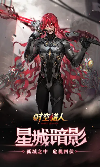 ʱ(񶷶)v5.2.1105 ٷͼ